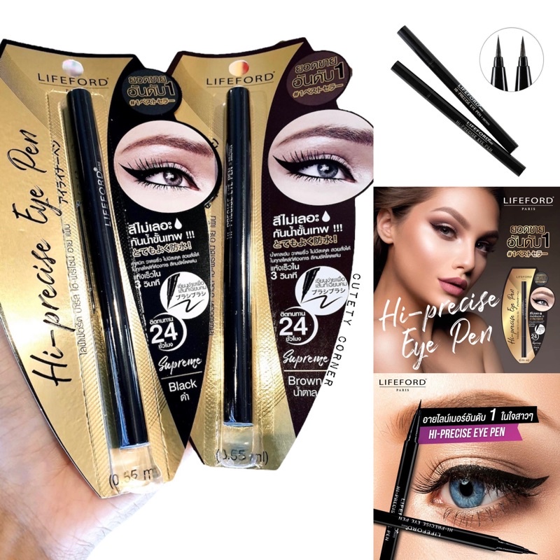 lifeford-paris-eyeliner-hi-precise-eye-pen-อายไลน์เนอร์-เพื่อดวงตาที่โดดเด่น-น่าดึงดูด