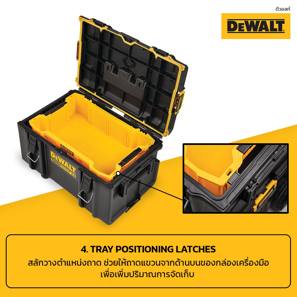 dewalt-ถาดรองกล่องเครื่องมือช่าง-toughsystem-รุ่น-dwst83407-1-dwst83408-1