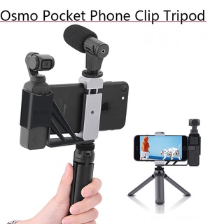 ขาตั้งกล้องเซลฟี่ แบบโลหะ พับได้ สําหรับ DJI Pocket 2 Osmo Pocket Handheld Gimbal Camera