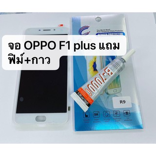 จอ Lcd oppo F1plus / r9 /x9009จอเเสดงผลLCD Touch