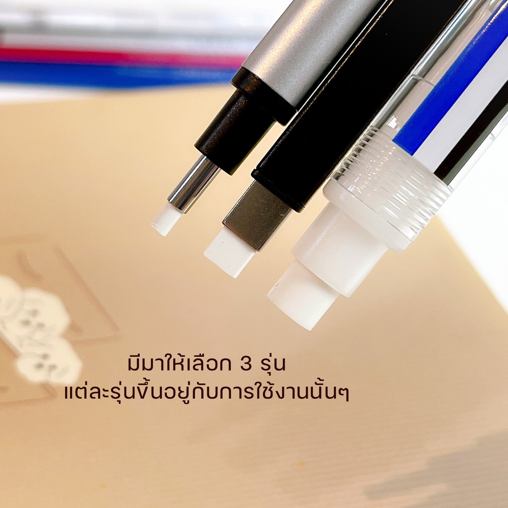 tombow-mono-refill-ยางลบในตำนาน-แบบแท่ง-ที่คนญี่ปุ่นนิยมใช้มากที่สุด