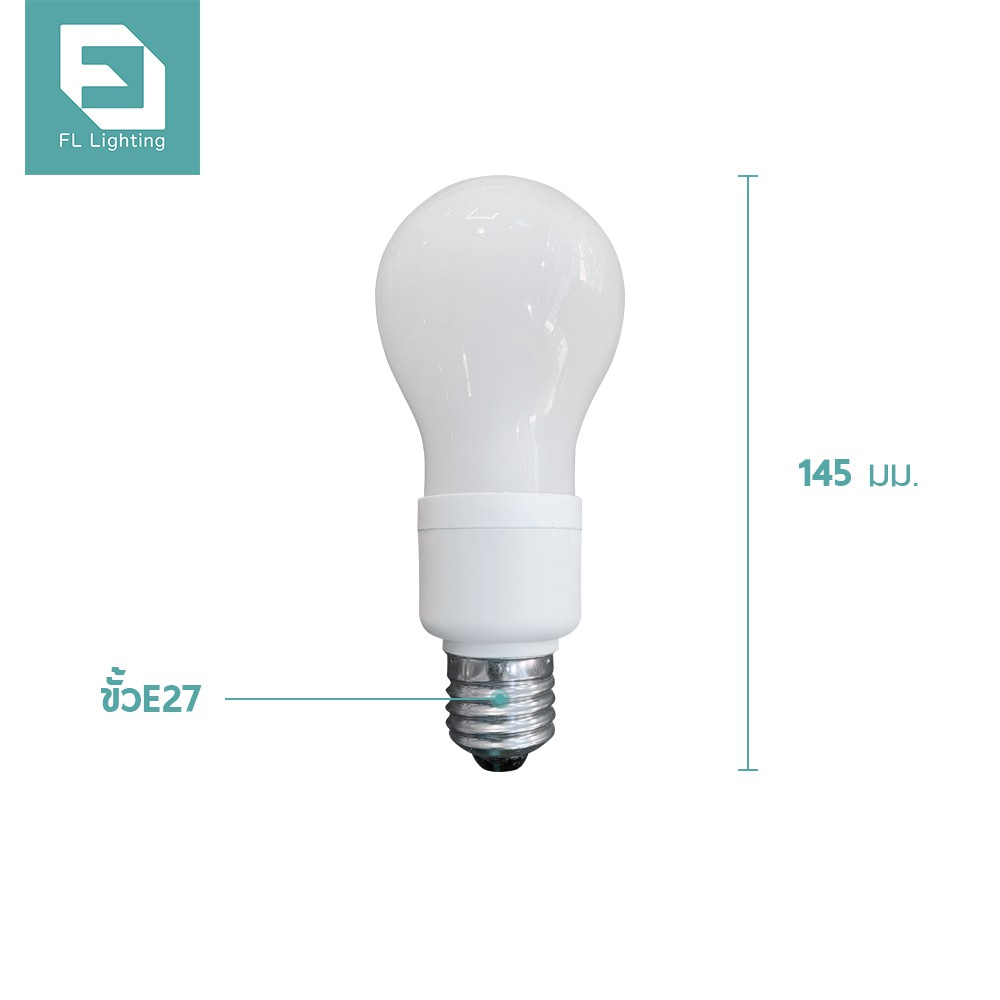 fl-lighting-หลอดตะเกียบประหยัดไฟ-9w-ขั้วe27-หลอดประหยัดไฟฟลูออเรสเซนต์-แสงคูลเดย์ไวท์