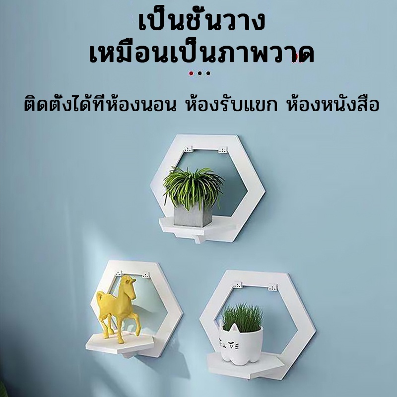 ชั้นวางของติดผนัง-ออกแบบ-diy-กรอบไม้วางของ-กรอบไม้ติดผนัง-แบบminimal-ติดตั้งง่าย