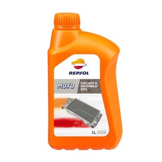 น้ำยาหล่อเย็นหม้อน้ำ REPSOL MOTO COOLANT & ANTIFREEZE 50%