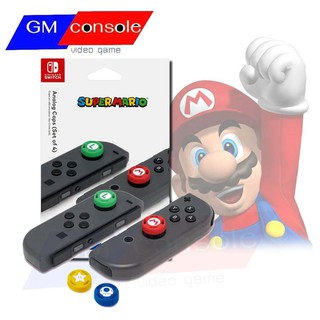 ซิลิโคนอนาล้อก จอยคอนเกม Nintendo Switchanalog caps nintendo switch supermario จุกยางอนาล้อก 1แพค มี2 คู่