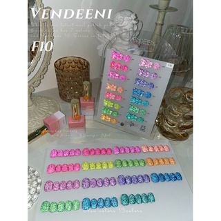 พร้อมส่ง สีเจลทาเล็บ Vendeeni F10 สีดิสโก้แฟลช แสบแซ่บ มองเห็นตั้งแต่ 3 เมตร