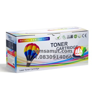 HP (130A) CF350A,CF351A,CF352A,CF353A พริ้นเตอร์ m153,m176,m177,m177fw ตลับหมึกเลเซอร์ เทียบ