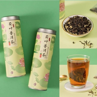 สินค้า ชาผู่เอ๋อใบบัว ชาผู่เอ่อร์ ชาใบบัว 3 กรัม x 10 ซอง  lotus leaves tea Two Tone Tea