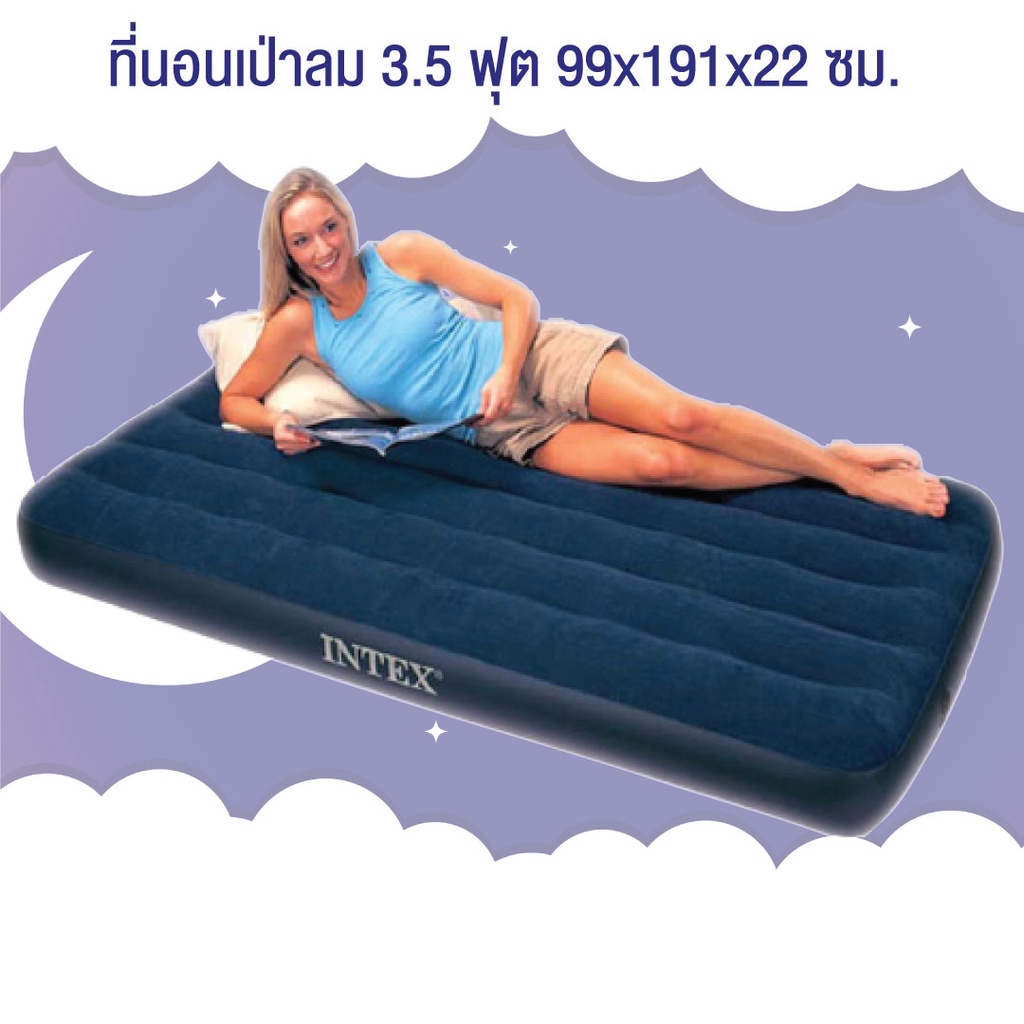 meemeebaby-intex-ที่นอนเป่าลม-3-5-ฟุต-99x191x22-ซม-รุ่น-64757-blue