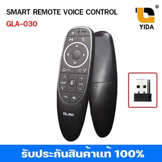 SMART REMOTE VOICE CONTROL GLA-030 รีโมทเมาส์ มาพร้อม Voice control และ มีไฟ LED ในตัวรหัสg-gla030