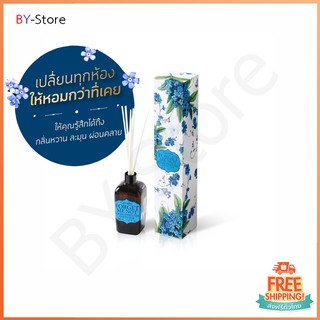 ก้านไม้หอมปรับอากาศห้อง Giffarine FORGET ME NOT Room Parfume Diffuser มอบกลิ่นหอมสดชื่น ให้ความรู้สึกผ่อนคลาย