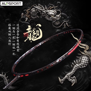 Alpsport สินค้าใหม่ YAOLING ไม้แบดมินตันคาร์บอน 1K 3U แบบมืออาชีพ