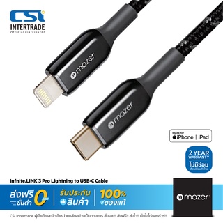 Mazer สายชาร์จเร็ว พร้อมถ่ายโอนข้อมูล Infinite.LINK3 Pro Lightning to USB-C Cable 1.25M ,2.5M M-PL3Pro-C2L