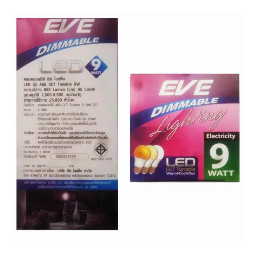 ภาพสินค้าEVE LED A60 CCT Tunable 9W หลอดไฟแอลอีดีหรี่แสงได้โดยใช้สวิตซ์ดิมเมอร์ จากร้าน toponepowerelectric บน Shopee ภาพที่ 6