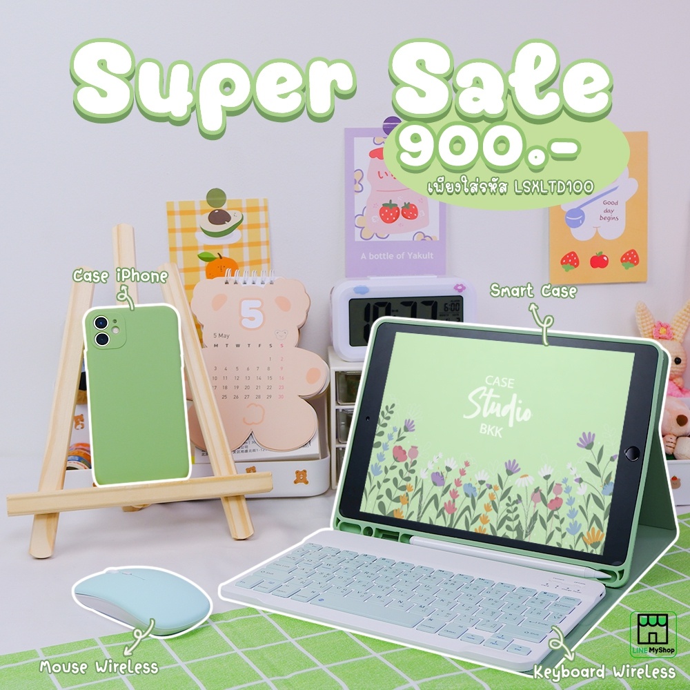 supersale-set-smartcasekeyboard-with-mouse-สมาร์ทเคส-คียบอร์ด-เม้าส์