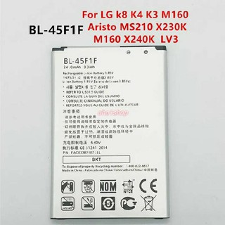 BL-45F1F แบตเตอรี่สำหรับ LG K8 K4 K3 M160 LG Aristo MS210 2410mAh X230K M160 X240K LV3 (รุ่น 2017 k8)