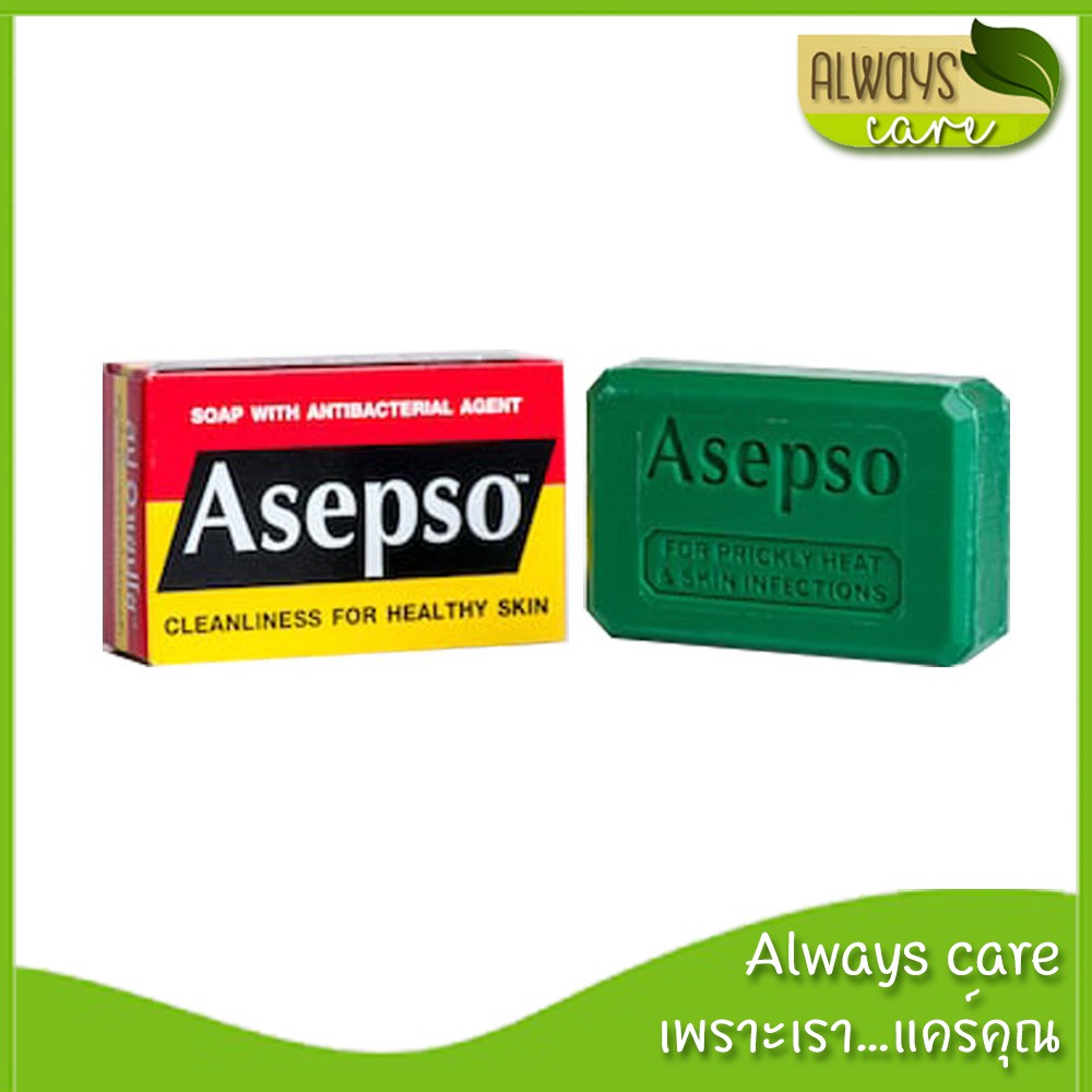 asepso-original-อาเซปโซ-ออริจินัล-สบู่อาบน้ำเพื่อสุขภาพ-ขนาด-80-กรัม