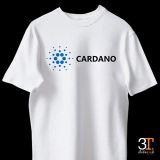 เสื้อยืดพร้อมส่ง เสื้อยืดลายCARDANO เสื้อยืดเนื้อผ้าเกรดพรีเมียม