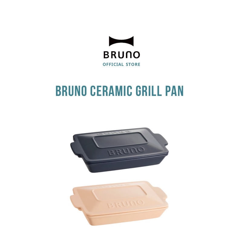 bruno-ceramic-grill-pan-bhk279-ถาดอบ-ถาดย่าง-เซรามิก
