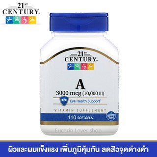 21st Century, Vitamin A, 3,000 mcg (10,000 IU), 110 Softgels ช่วยในการมองเห็น ชะลอความแก่ ลดสิว