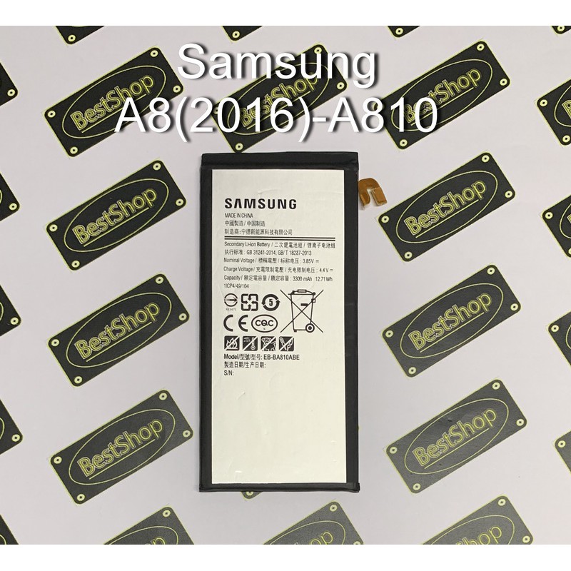 แบต-ของแท้-samsung-a8-2016-a810