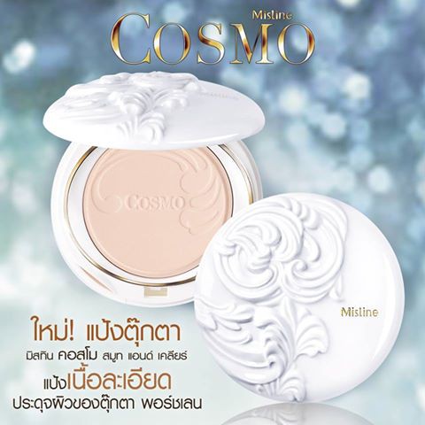 Mistine Cosmo Smooth And Clear Super Powder SPF25 PA++ 10 g.,คูชั่น,เรด ...