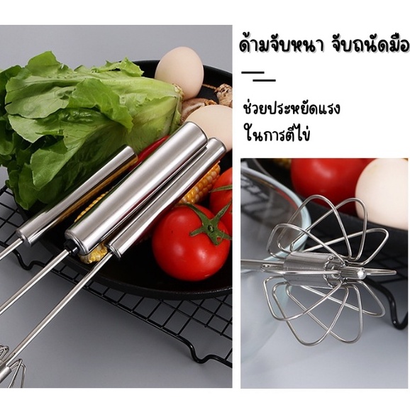 เครื่องตีไข่กึ่งอัตโนมัติ-ตีแป้ง-อุปกรณ์ทำขนม-ตะกร้อตีไข่ใช้มือกด-ที่ตีไข่-ที่ตีไข่สแตนเลส-ใช้ง่าย-แข็งแรงทนทาน