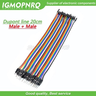 สายเคเบิ้ล Dupont Line Male to Male Jersey Dupont ขนาด 20 ซม. สําหรับ Arduino DIY KIT GMOPNRQ จํานวน 40 ชิ้น