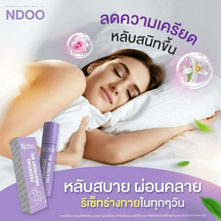 1 หลอด💜สูตรใหม่ สีม่วง💜Ndoo เอ็นดู ลูกกลิ้งแก้ปวดไมเกรน สมุนไพรแก้ปวด เจลไมเกรน ปวดหัว คอ บ่า ไหล่ คลายเครียด