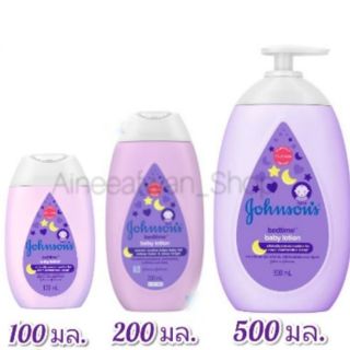 💜พร้อมส่ง 3 ขนาด Johnson bedtime baby lotion(โลชั่น)