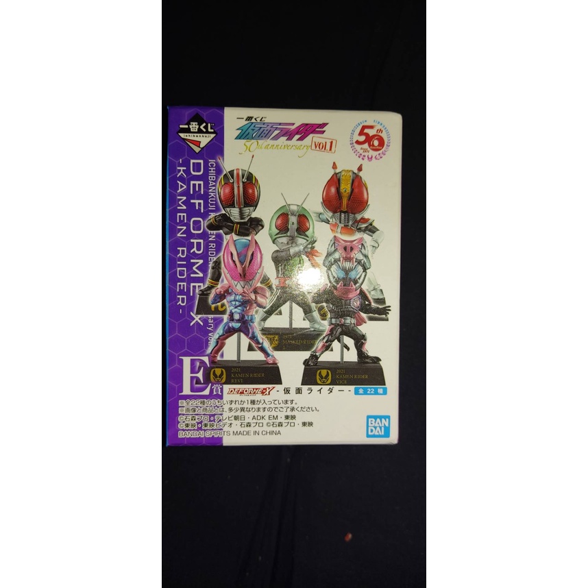 ที่คั่นหนังสือ Bookmark กล่องเปล่า งาน Kamen Rider Ichiban Kuji งานจับ ...