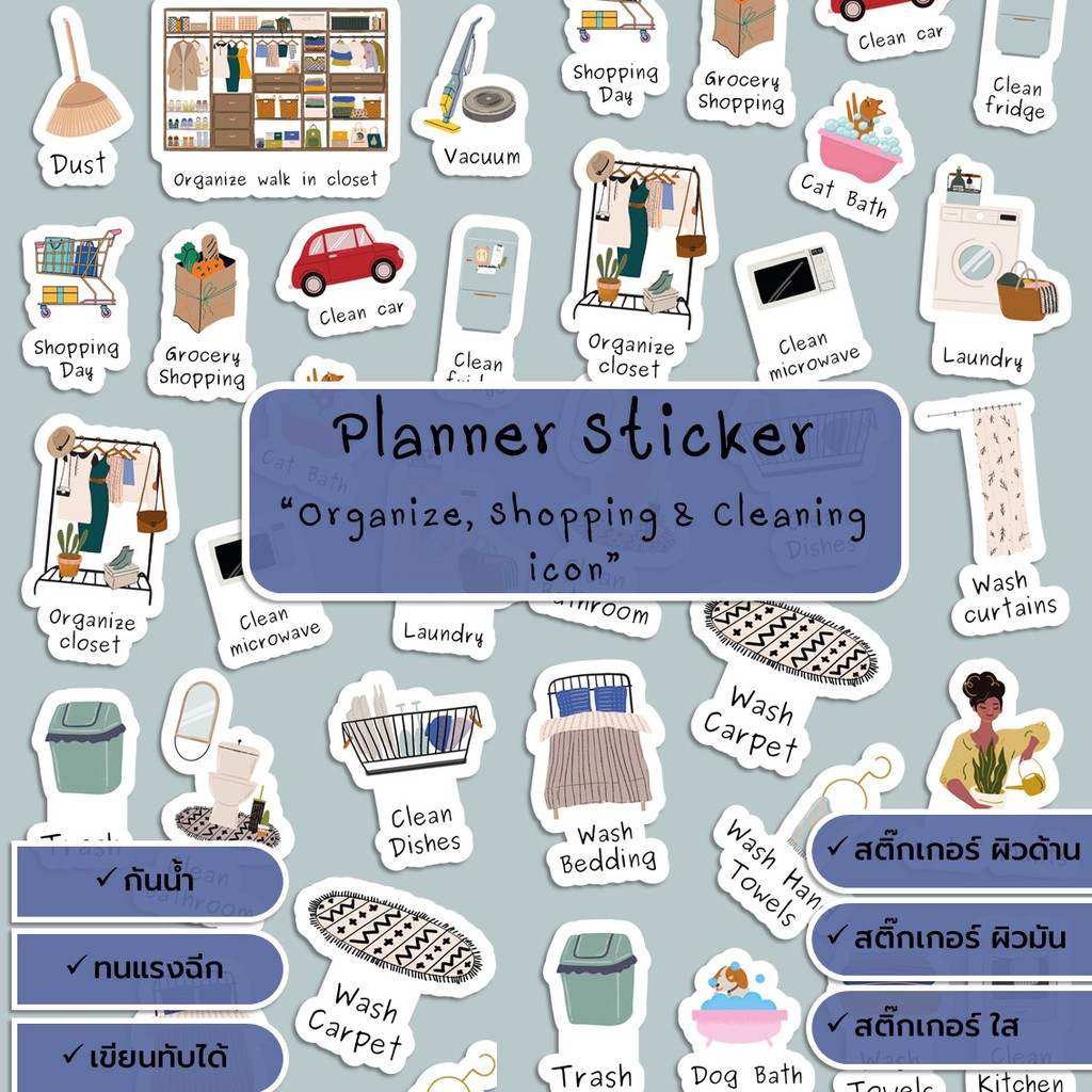 planner-sticker-icon-organize-shopping-cleaning-แพลนเนอร์-สติ๊กเกอร์-กิจกรรม-น่ารัก-วางแผน-ไดอารี่-สมุดโน๊ต-note-ไอคอน