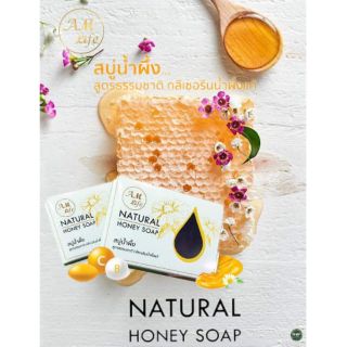 สบู่น้ำผึ้ง สูตรธรรมชาติ กลีเซอรีนน้ำผึ้งแท้ natural honey soap am life