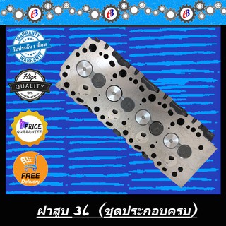 ฝาสูบ 3L รถตู้หัวจรวด ครบชุดพร้อมประกอบ LH112 TOYOTA LH112