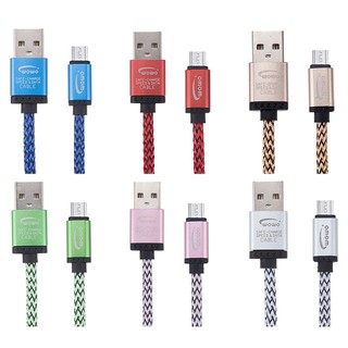 HOLO สายชาร์จ 25 ซม. Cable 25cm for Micro USB/Samsung Galaxy/Power Bank/Android Phone