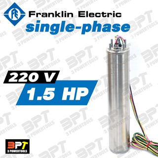 (เฉพาะมอเตอร์) มอเตอร์ปั๊มซับเมอร์ส FRANKLIN 1.5 Hp single-phase 220 V แท้100%**ส่งฟรี**