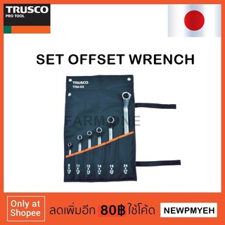 TRUSCO : TRM-6S (416-0801) SET OFFSET WRENCH 45 ° ชุดประแจแหวน ประแจแหวนคู่