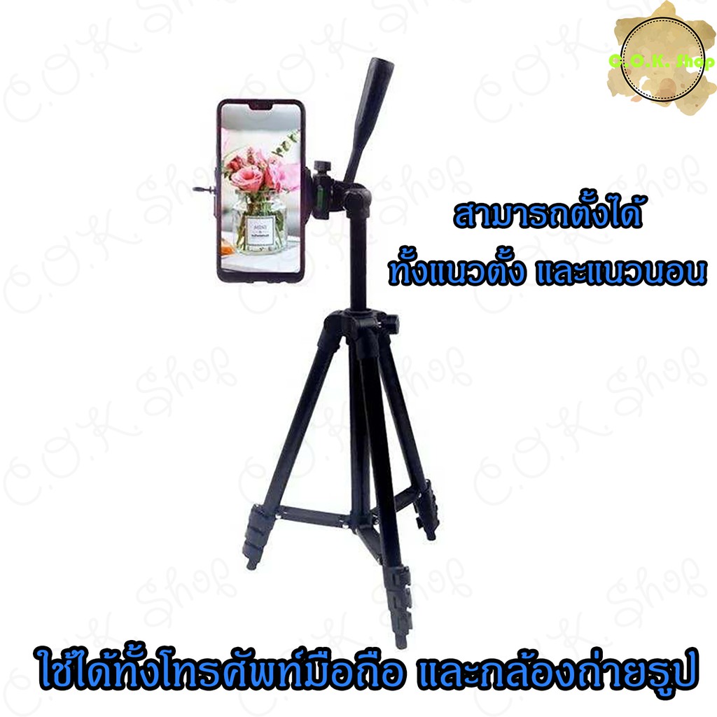 tefeng-ขาตั้งกล้อง-ขาตั้งมือถือ-tripod-ขาตั้งกล้องถ่ายรูป-ขาตั้งโทรศัพท์พกพา-ขาตั้งกล้องพกพา-พกพาง่าย