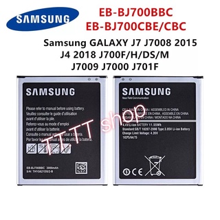 แบตเตอรี่ Samsung Galaxy J7 2015 J700 EB-BJ7000BBC 3000mAh ประกัน 3 เดือน