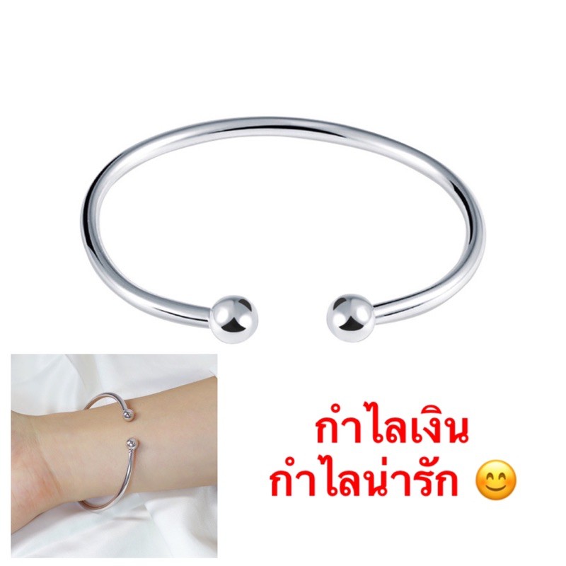 กำไลเงิน-077-กำไลเงินหัวกลม-กำไลข้อมือ-ขนาดฟรีไซร์-พร้อมส่ง