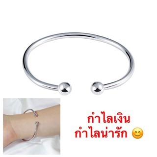 กำไลเงิน [ 077 ] กำไลเงินหัวกลม กำไลข้อมือ ขนาดฟรีไซร์ พร้อมส่ง