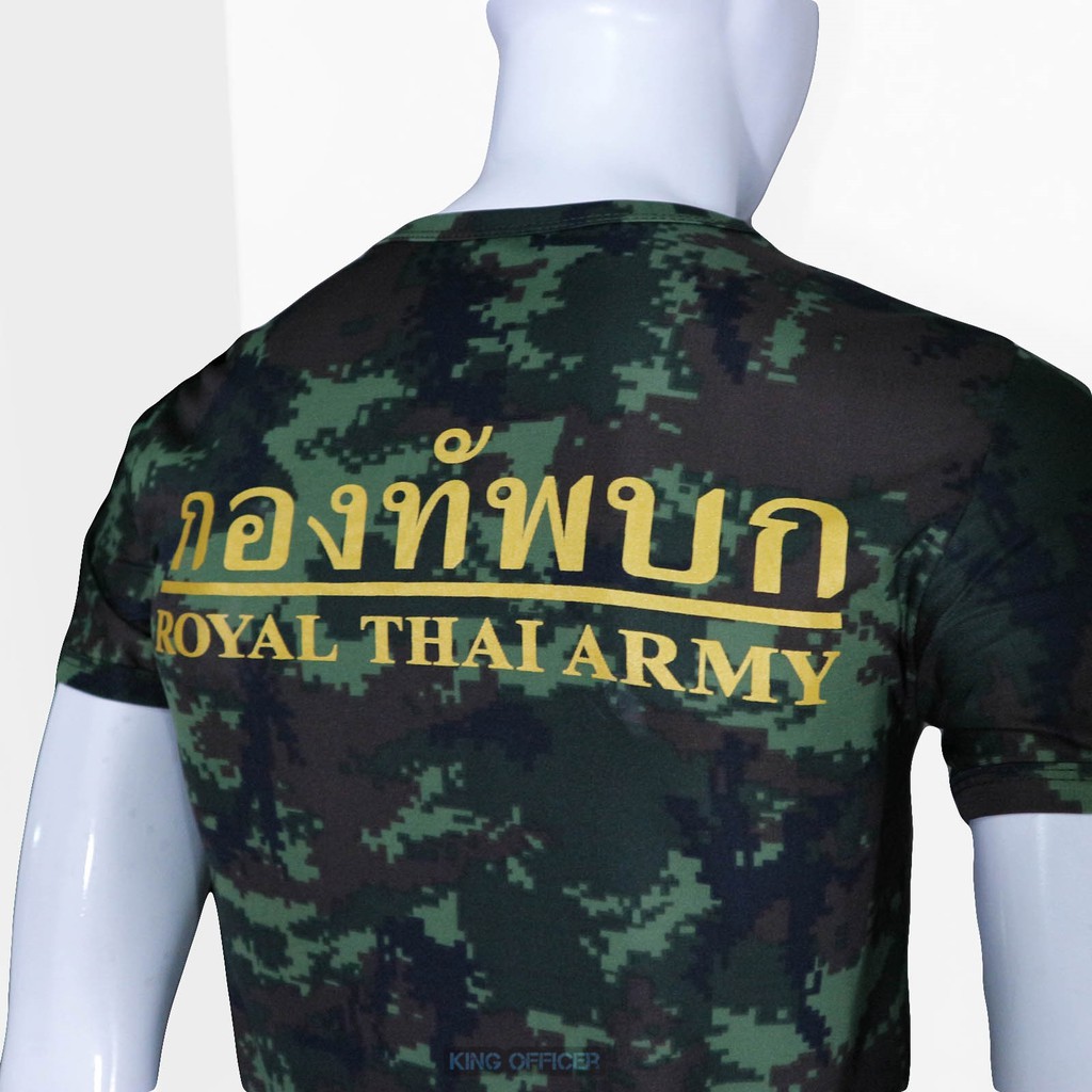 ภาพสินค้าเสื้อยืดลายพรางดิจิตอลเขียวเข้ม ทหารบก ทบ. สกรีน กองทัพบก ธงชาติ คอวี (แบรนด์ KING OFFICER A032) จากร้าน thai_army_shop บน Shopee ภาพที่ 5