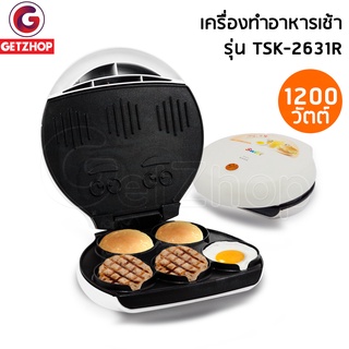 EUPA เครื่องทำอาหารเช้า ทอดหมู ทอดไข่ Breakfast Sandwich Maker รุ่น TSK-2631R หน้ายิ้ม (White)