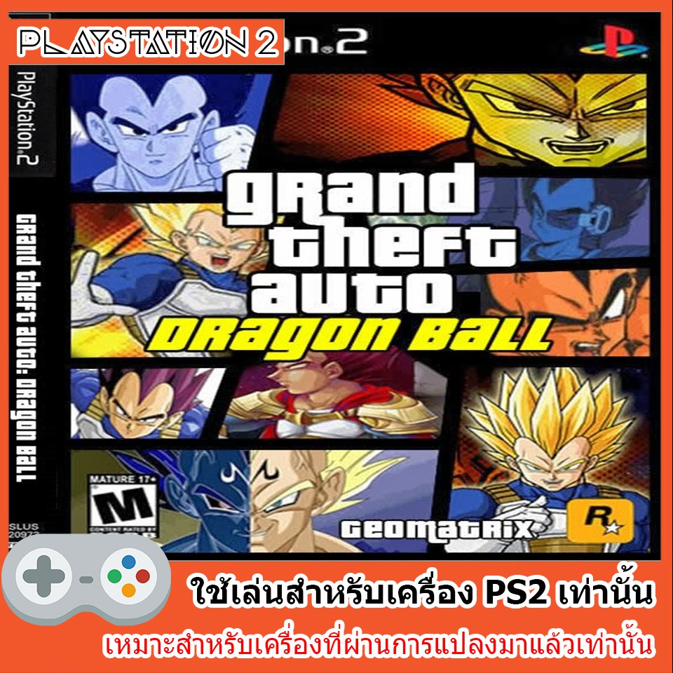 แผ่นเกมส์-ps2-grand-theft-auto-dragonball