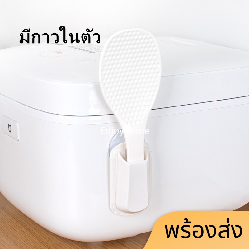 enjoyhome-อุปกรณ์จัดเก็บทัพพี-ที่แขวนทัพพี-จัดเก็บทัพพีให้เป็นระเบียบ