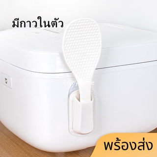Enjoyhome อุปกรณ์จัดเก็บทัพพี ที่แขวนทัพพี จัดเก็บทัพพีให้เป็นระเบียบ