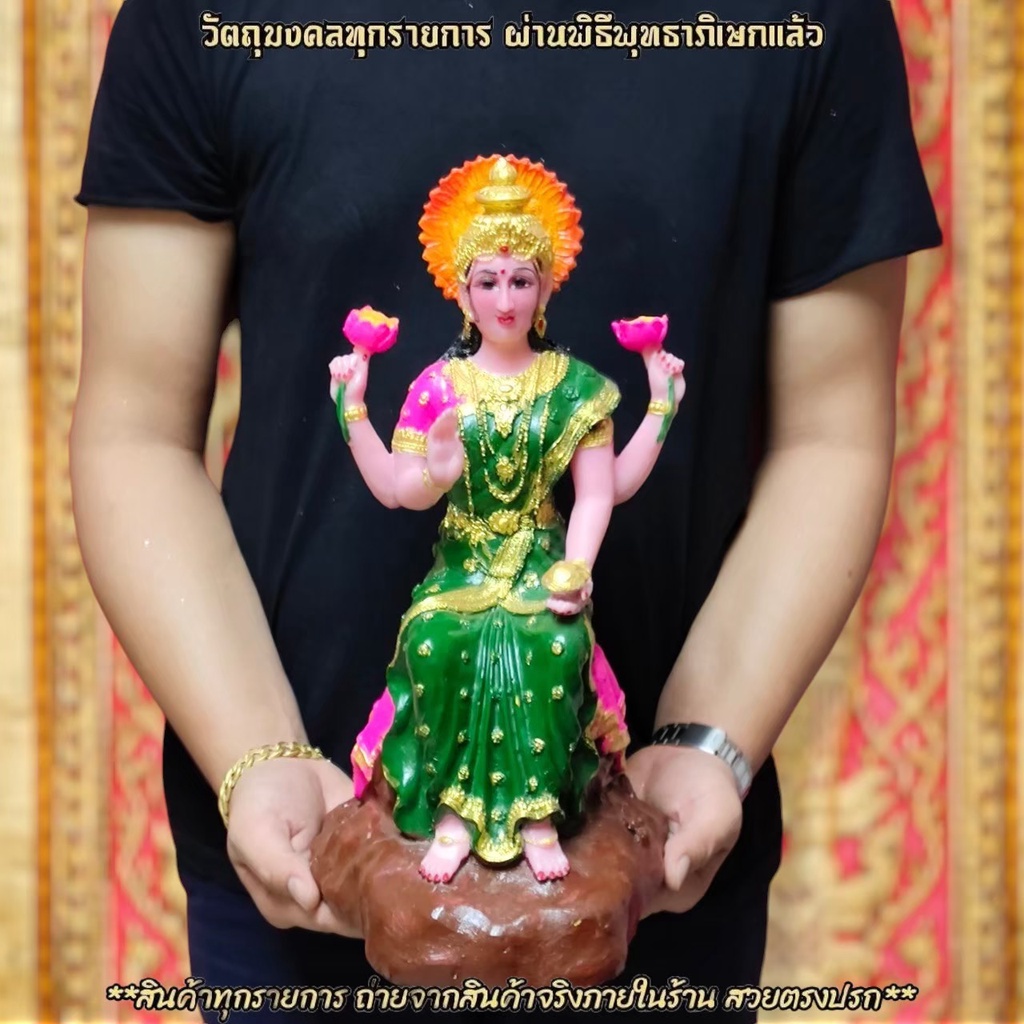 พระแม่ลักษมี-ประทับนั่งบนตอไม้ประทานพร-งานเรซิ่นลงสีงดงาม-บูชาเสริมความเจริญก้าวหน้าโชคลาภอำนาจบารมีเจริญรุ่งเรืองร่ำรวย