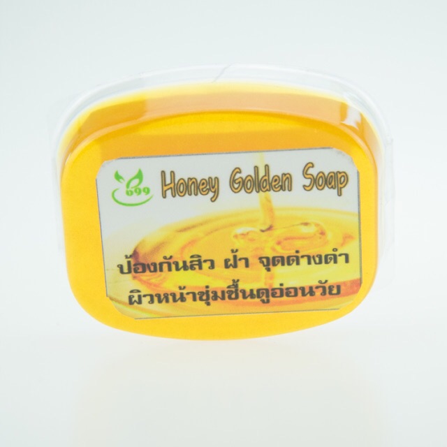 honey-golden-soap-สบู่ล้างหน้าทองคำ