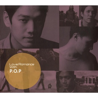 CD Audio เพลงไทยสากล P.O.P - Love Romance (2012) บันทึกจากแผ่นแท้ คุณภาพเสียง 100%