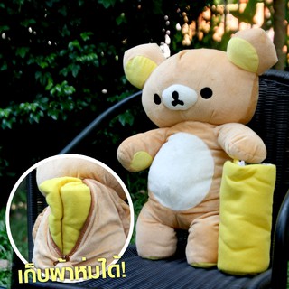 ตุ๊กตาหมีน่ารักๆ ใช้เป็นหมอนผ้าห่มได้